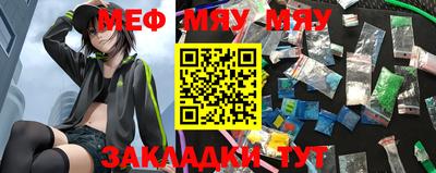 марки nbome Ангарск