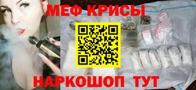 прущие грибы Анжеро-Судженск