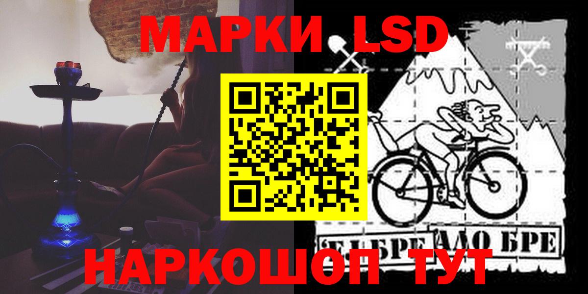 Лсд 25 экстази кислота Череповец