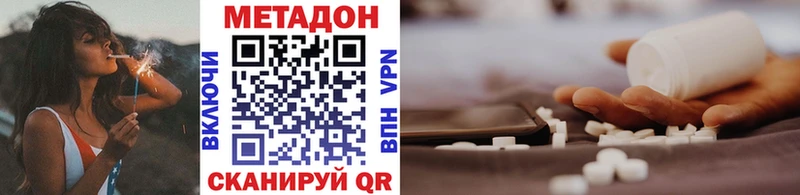 kraken сайт  магазин    Череповец  МЕТАДОН methadone 