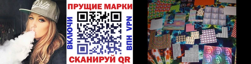 Марки N-bome 1,5мг  mega ONION  Череповец  сколько стоит 