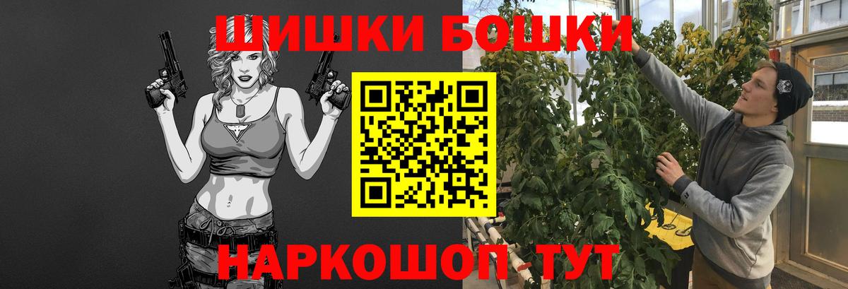 Бошки марихуана индика  Канабис планчик  Вход с VPN  Череповец 